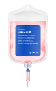 Капельница Витамин D